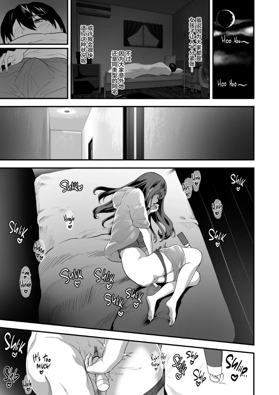 [2t] 同人サークル入りませんか？ Fhentai - Page 6