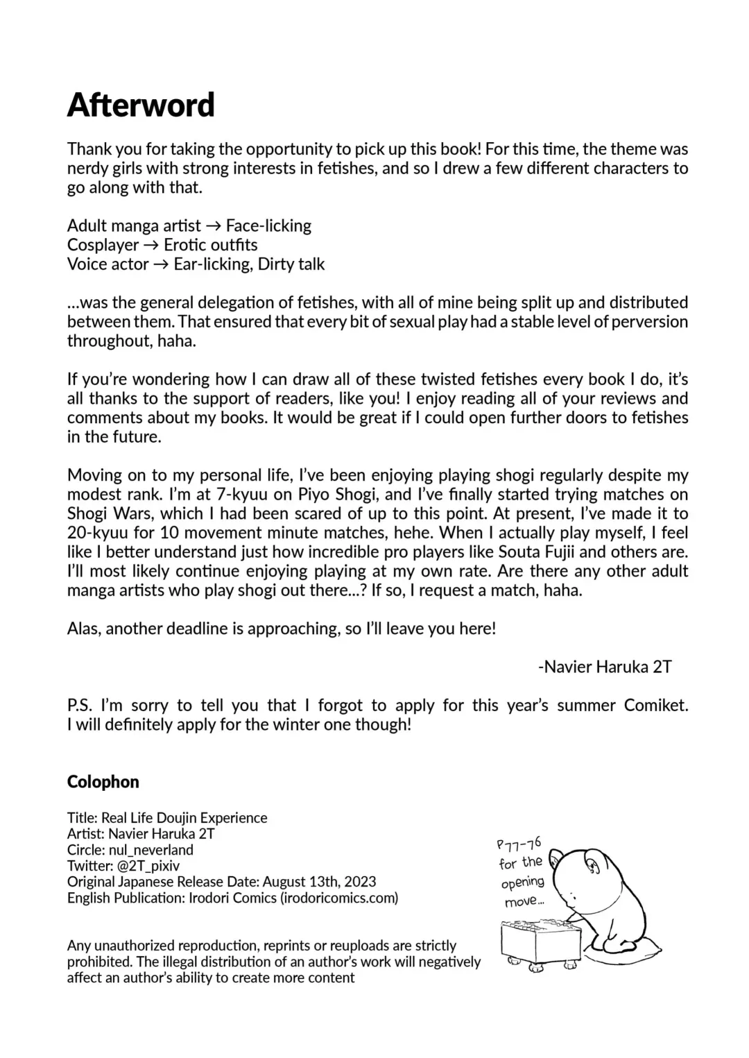 [2t] 同人サークル入りませんか？ Fhentai - Page 71