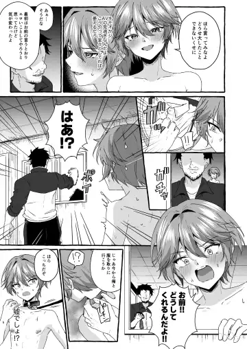 [Kosuke Poke] Namaiki na Oshiego o Kyousei Roshutsu de Wakaraseru! Fhentai.net - Page 12