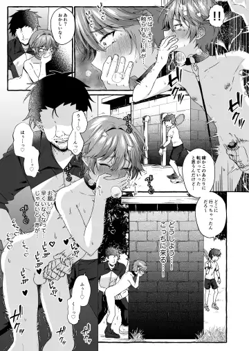 [Kosuke Poke] Namaiki na Oshiego o Kyousei Roshutsu de Wakaraseru! Fhentai.net - Page 20