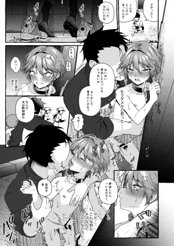 [Kosuke Poke] Namaiki na Oshiego o Kyousei Roshutsu de Wakaraseru! Fhentai.net - Page 22