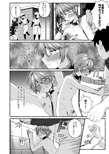 [Kosuke Poke] Namaiki na Oshiego o Kyousei Roshutsu de Wakaraseru! Fhentai.net - Page 25