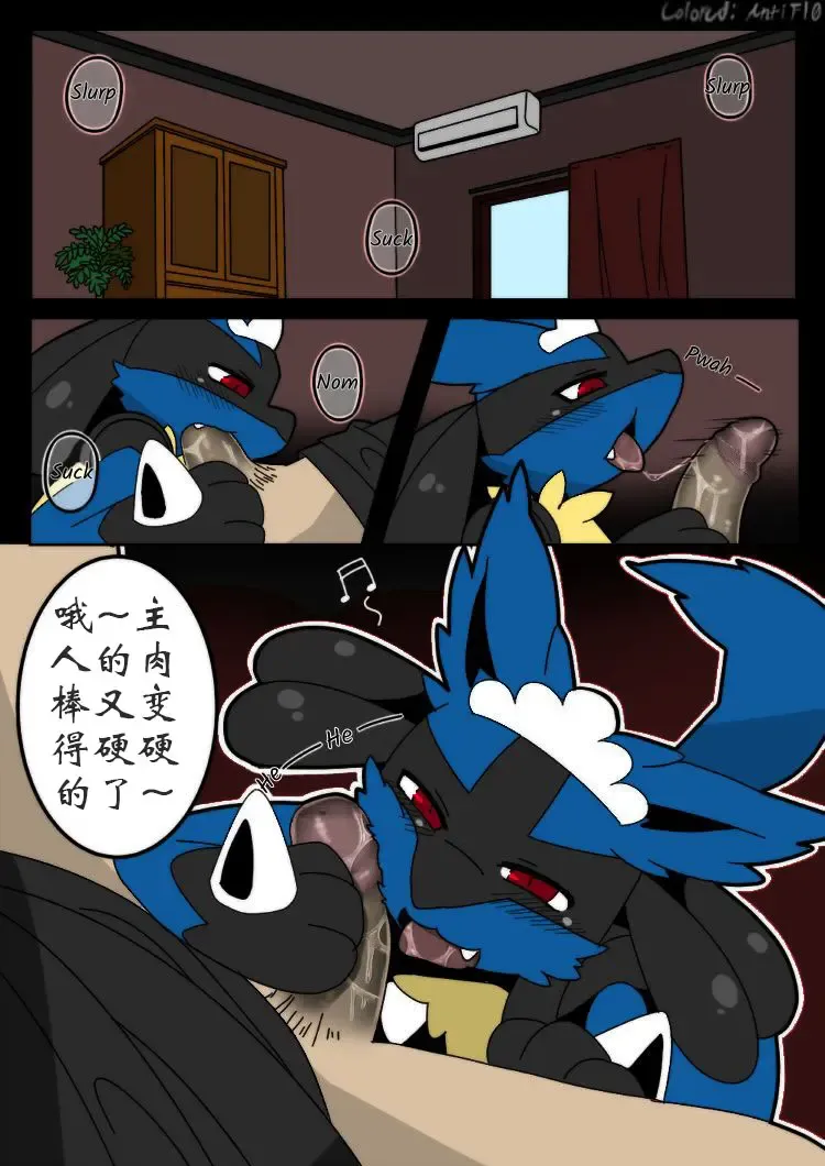 [Nongqiling] Hors d'oeuvres☆ (colored) [Chinese]餐前甜点☆ Fhentai.net - Page 9