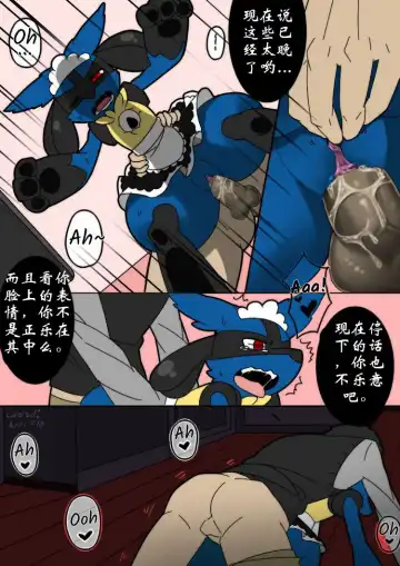 [Nongqiling] Hors d'oeuvres☆ (colored) [Chinese]餐前甜点☆ Fhentai.net - Page 8