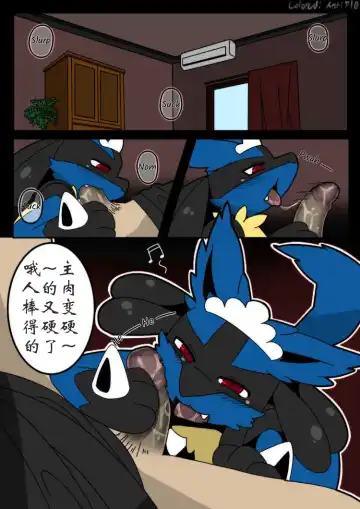 [Nongqiling] Hors d'oeuvres☆ (colored) [Chinese]餐前甜点☆ Fhentai.net - Page 9