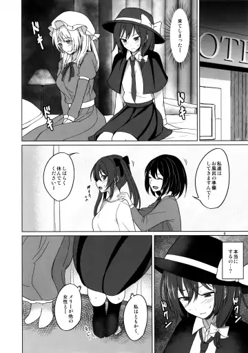 [Humei] Watashi-tachi ni shika Dekinai Koto Mujuuryoku Ecchi Hen Fhentai.net - Page 7