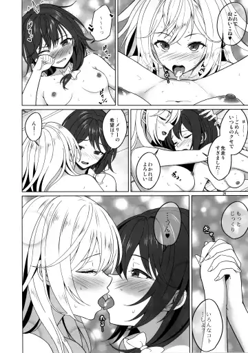 [Humei] Watashi-tachi ni shika Dekinai Koto Mujuuryoku Ecchi Hen Fhentai.net - Page 25