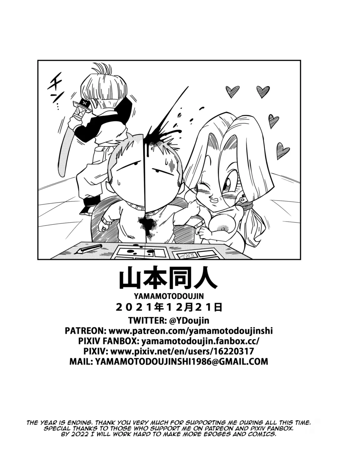 [Yamamoto] Love Triangle Complete Fhentai.net - Page 182