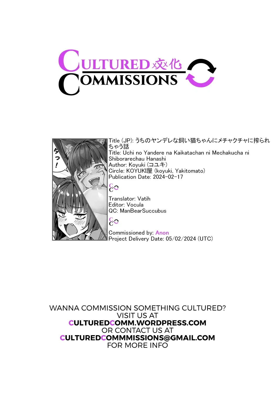 [Kotatsu - Yakitomato] Uchi no Yandere na Kaineko-chan ni Mechakucha ni Shiborarechau Hanashi + Yandere Kai Neko Series | A Story About My Yandere Pet Cat Squeezing Me Dry + My Yandere Pet Cat Series Fhentai - Page 82