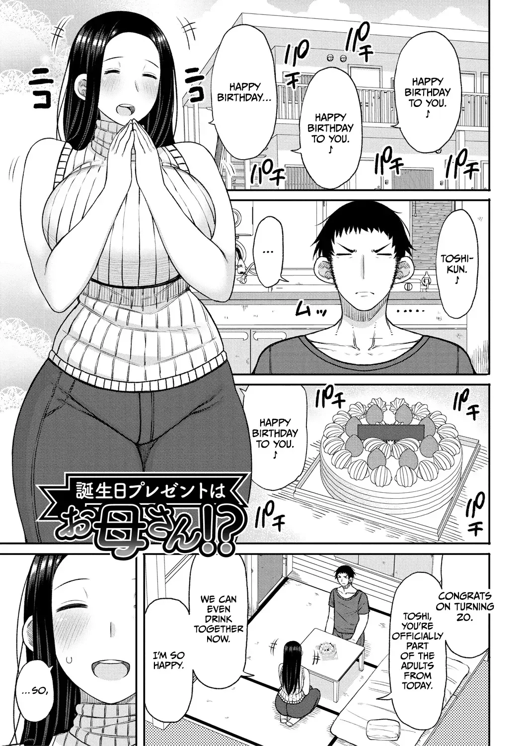 [Nagaikusa] Haramitagari na Mama ~Okaa-san to Ippai Kozukuri Shiyou ne~ Fhentai.net - Page 163