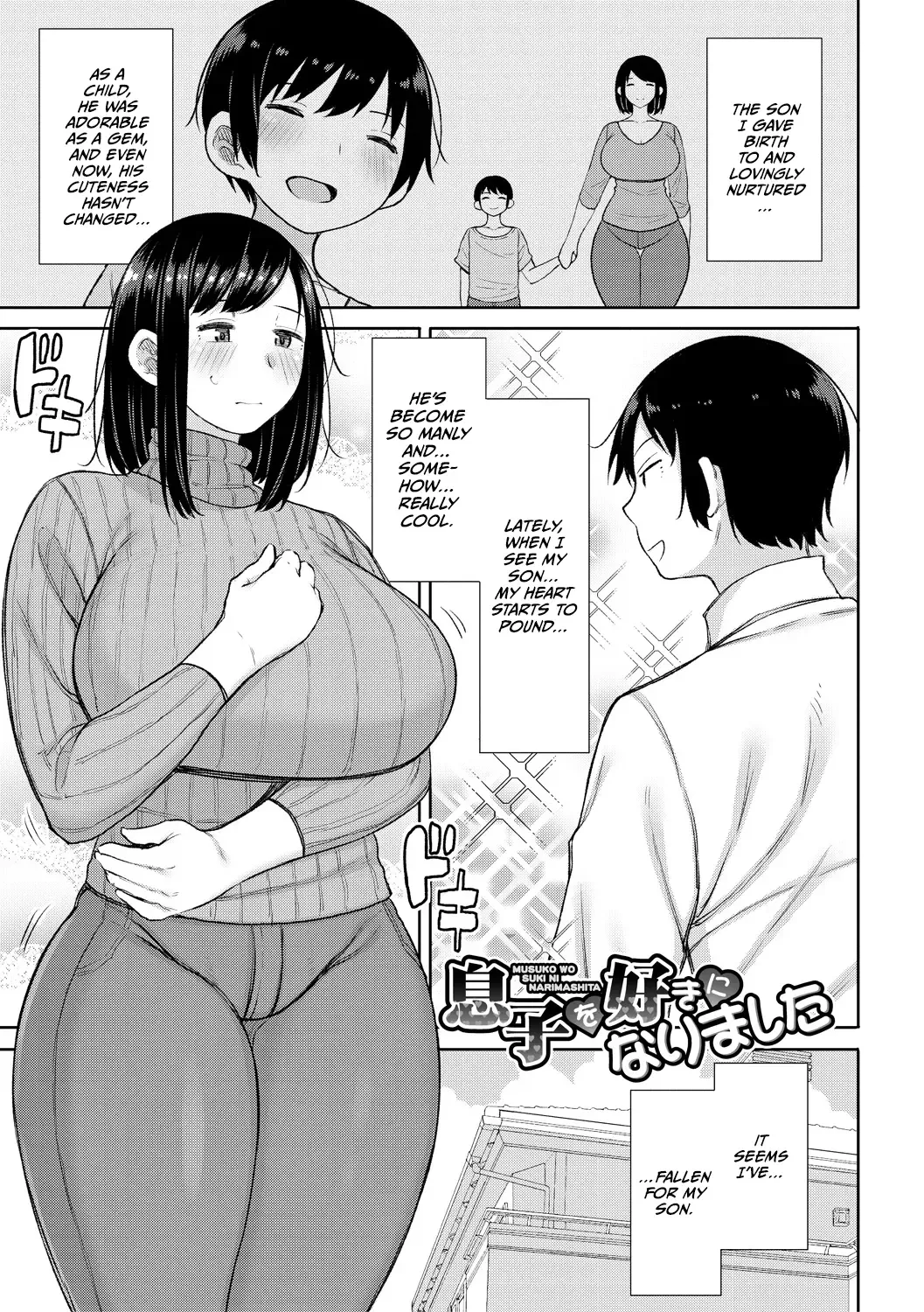 [Nagaikusa] Haramitagari na Mama ~Okaa-san to Ippai Kozukuri Shiyou ne~ Fhentai.net - Page 3