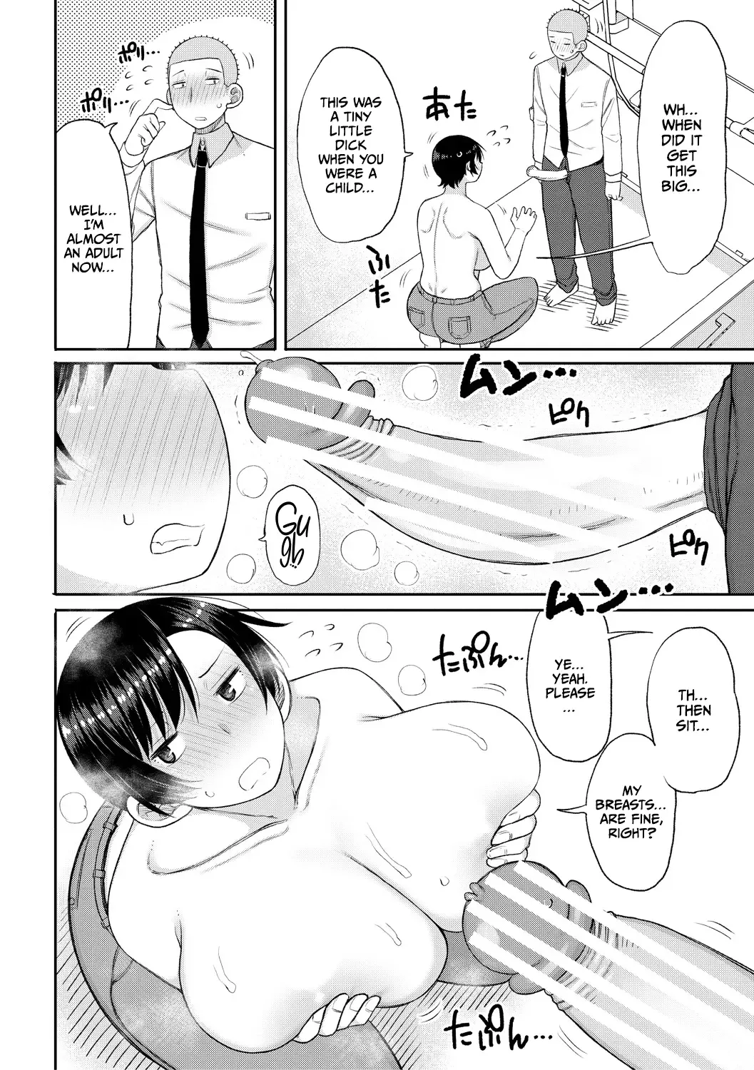 [Nagaikusa] Haramitagari na Mama ~Okaa-san to Ippai Kozukuri Shiyou ne~ Fhentai.net - Page 44