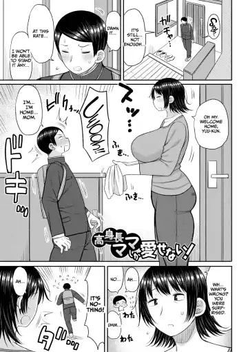 [Nagaikusa] Haramitagari na Mama ~Okaa-san to Ippai Kozukuri Shiyou ne~ Fhentai.net - Page 117