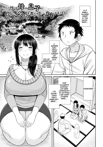 [Nagaikusa] Haramitagari na Mama ~Okaa-san to Ippai Kozukuri Shiyou ne~ Fhentai.net - Page 83