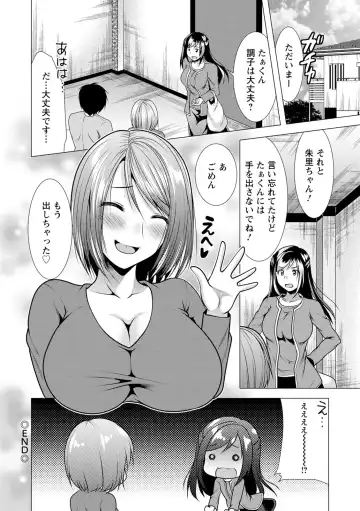 [Matsunami Rumi] Gibo Announcer Nanami Fhentai.net - Page 98