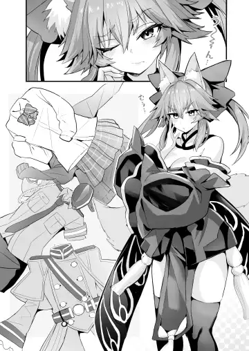 [Wise Speak] Tamamo-san Shichihenge☆ Fhentai.net - Page 2