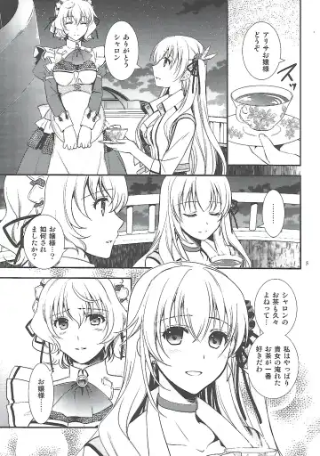 [Morisaki Kurumi] Hoshi no Shita de Koinegau Fhentai.net - Page 4