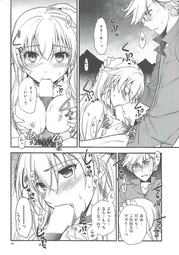 [Morisaki Kurumi] Hoshi no Shita de Koinegau Fhentai.net - Page 15