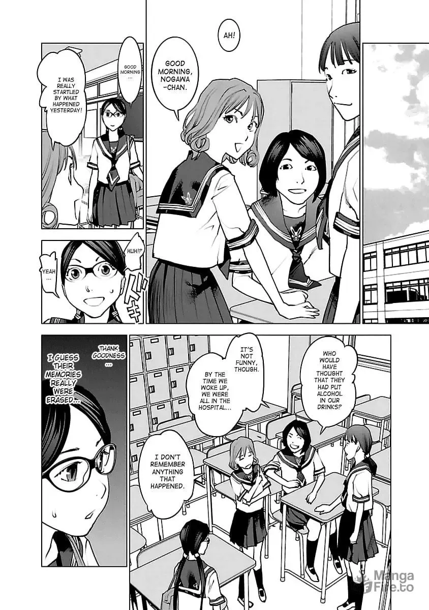 [Inamitsu Shinji] Seishokuki Volume 5 Fhentai - Page 151