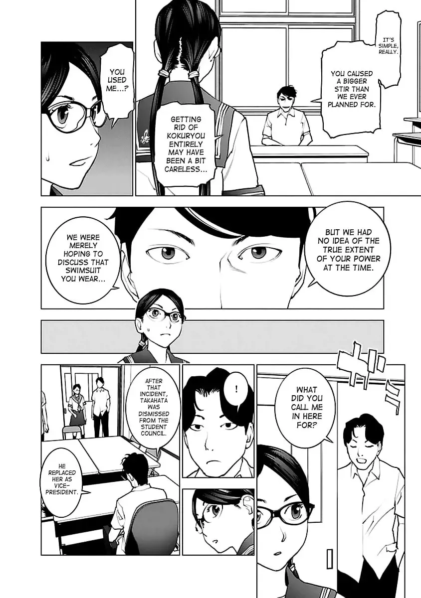 [Inamitsu Shinji] Seishokuki Volume 5 Fhentai - Page 173