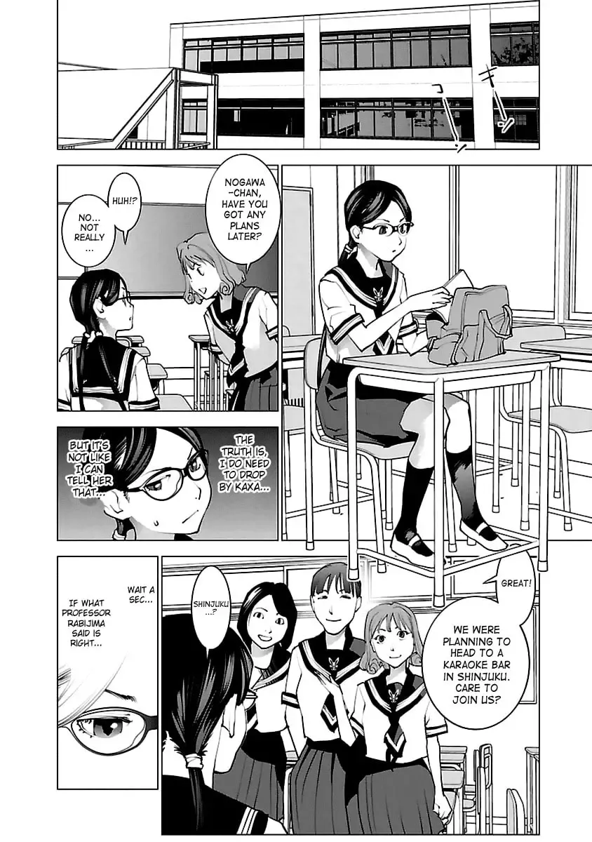 [Inamitsu Shinji] Seishokuki Volume 5 Fhentai - Page 22