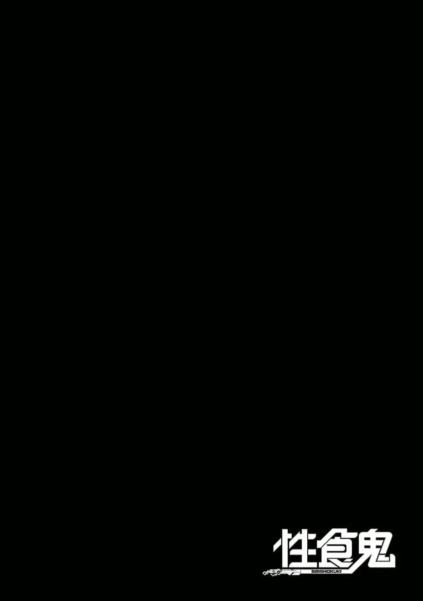 [Inamitsu Shinji] Seishokuki Volume 5 Fhentai - Page 76