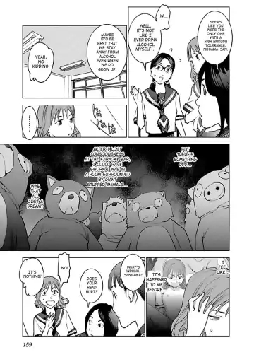 [Inamitsu Shinji] Seishokuki Volume 5 Fhentai - Page 152
