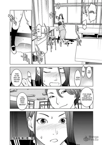 [Inamitsu Shinji] Seishokuki Volume 5 Fhentai - Page 193