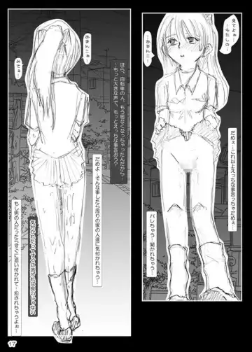 [Himuro Kouichi] Risky Stroll - Roshutsu Shoujo Saori Fhentai.net - Page 14