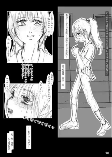 [Himuro Kouichi] Risky Stroll - Roshutsu Shoujo Saori Fhentai.net - Page 15