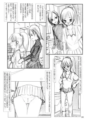 [Himuro Kouichi] Risky Stroll - Roshutsu Shoujo Saori Fhentai.net - Page 3