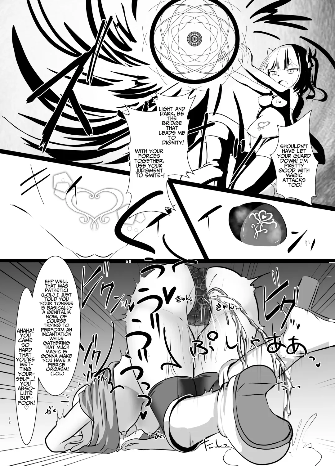 [Nyaon] Mahou Shoujo Lumia - Namaiki Shoujo Sennou Dorei Ochi - | Magical Girl Lumina ~Converting & Corrupting a Cocky Girl~ Fhentai.net - Page 12