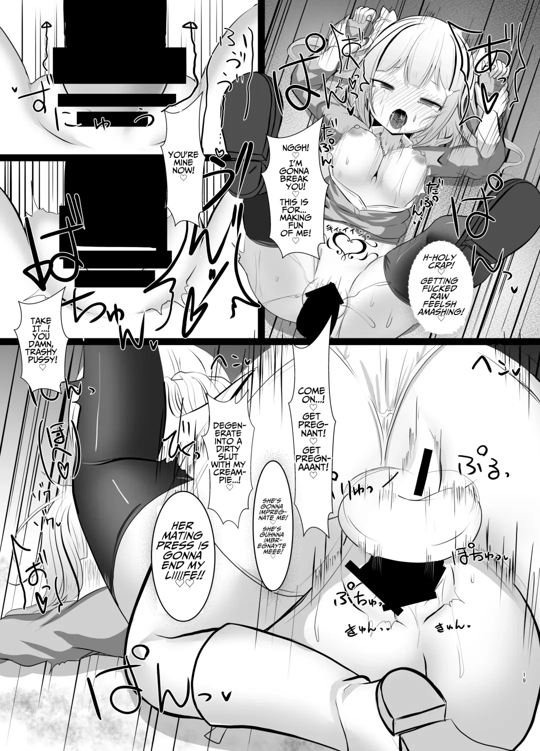 [Nyaon] Mahou Shoujo Lumia - Namaiki Shoujo Sennou Dorei Ochi - | Magical Girl Lumina ~Converting & Corrupting a Cocky Girl~ Fhentai.net - Page 19