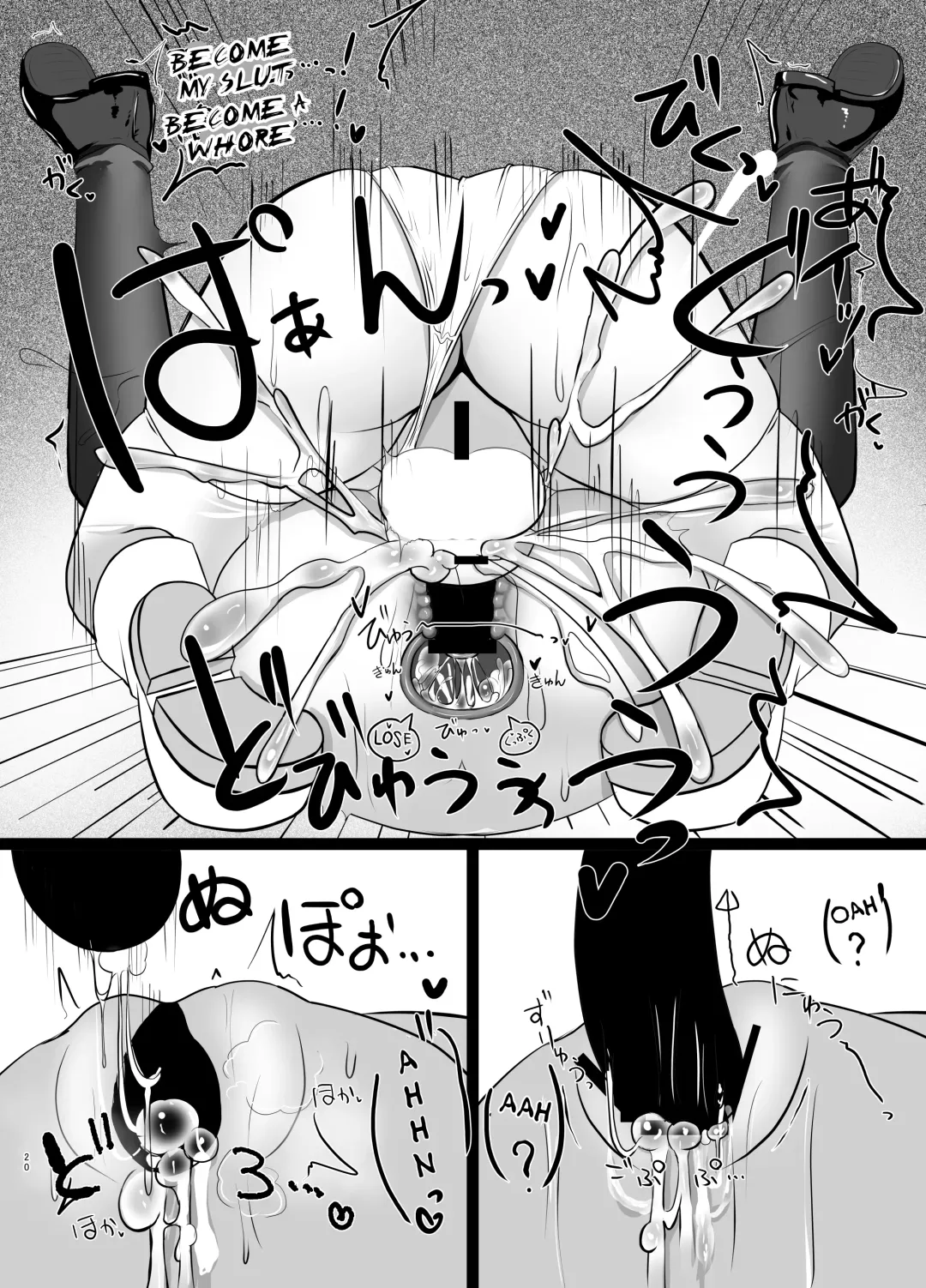 [Nyaon] Mahou Shoujo Lumia - Namaiki Shoujo Sennou Dorei Ochi - | Magical Girl Lumina ~Converting & Corrupting a Cocky Girl~ Fhentai.net - Page 20