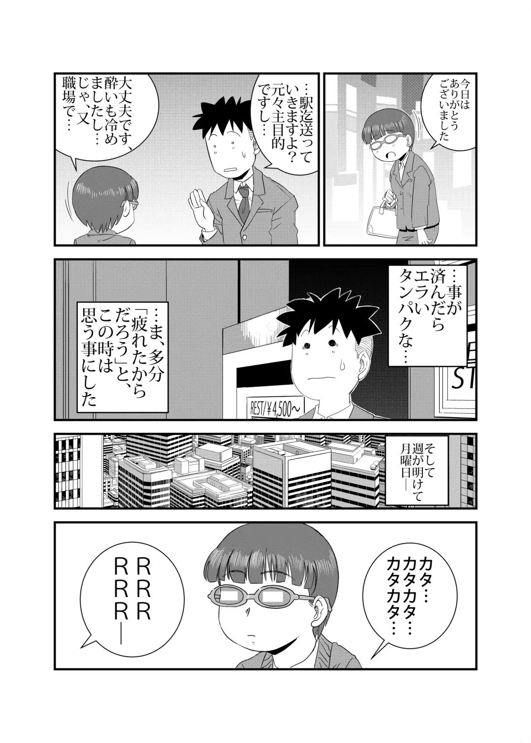 Yarashii Hito Fhentai - Page 23