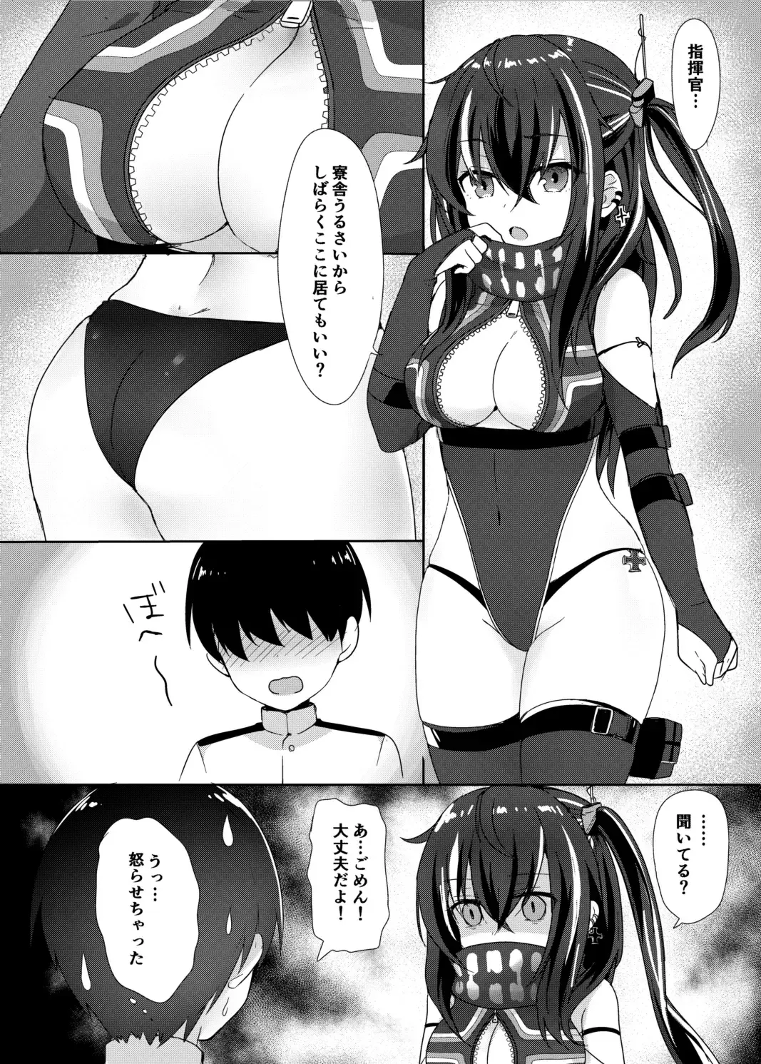 [Momosawa] U-47-chan ga Ecchi Shite Kureru Hon Fhentai.net - Page 2