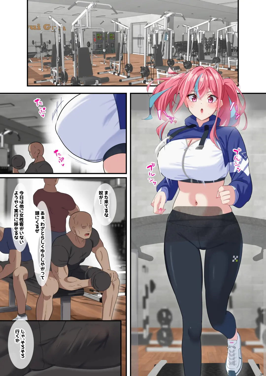 [Nanohana] Gym Kayoi no Muchimuchi AtaShiko Gal o Seibai Shite Mita Fhentai - Page 2