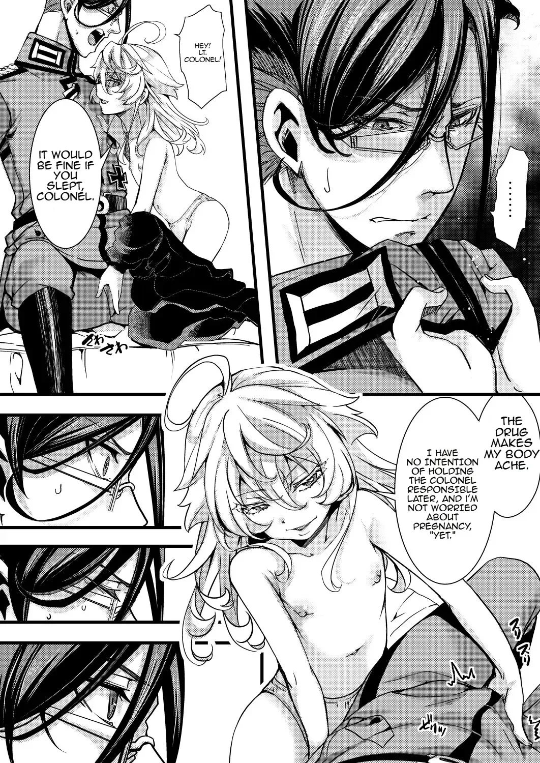 [Hal] Rugs Fhentai - Page 18