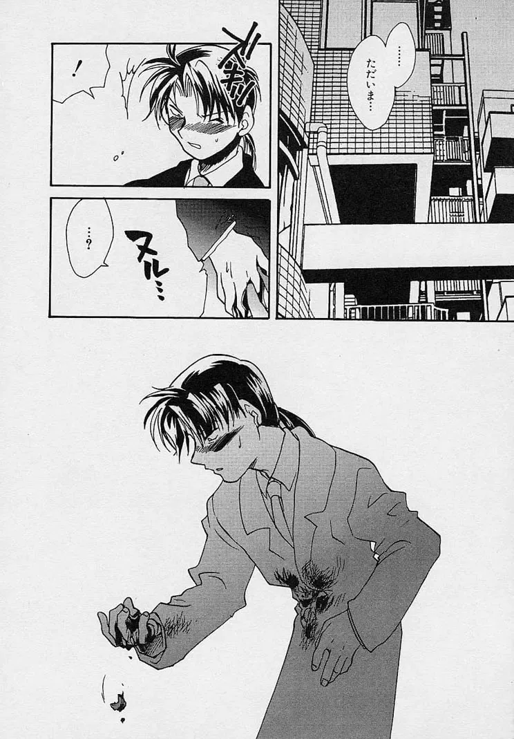 [Nanto Hanamaru] Miwaku no Sanji Kyokusen Fhentai - Page 159