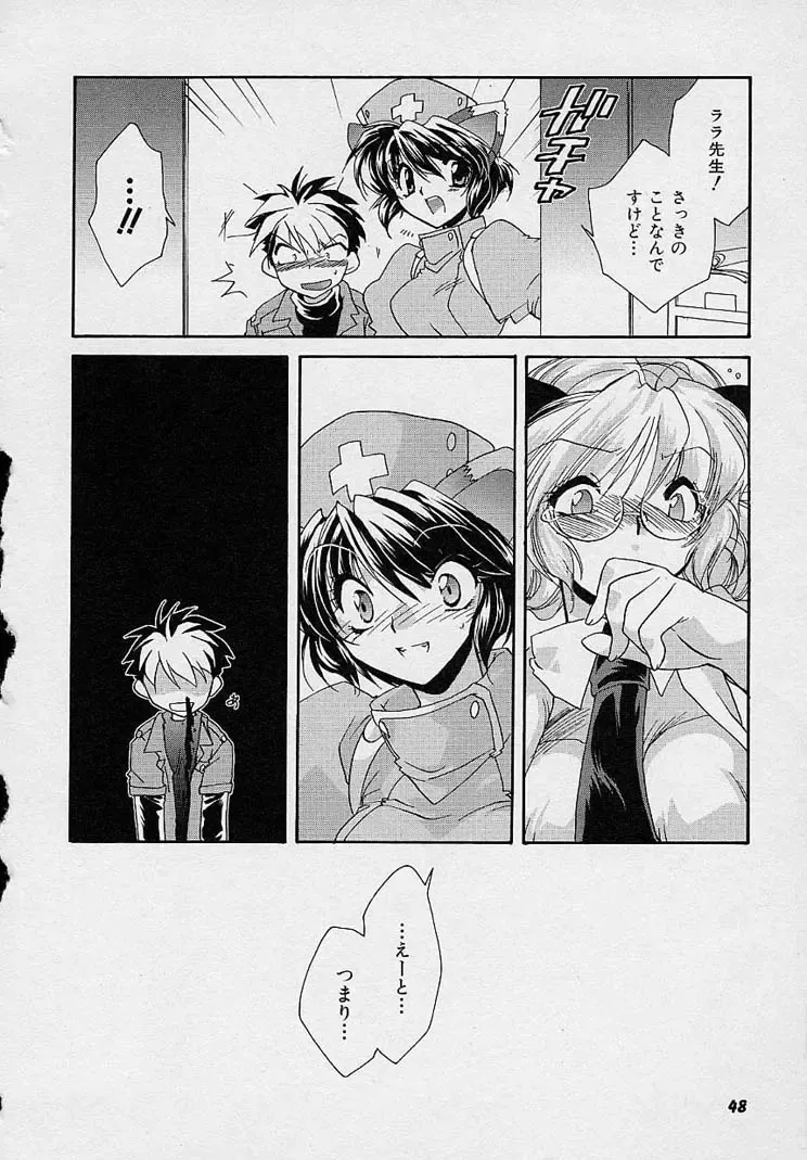 [Nanto Hanamaru] Miwaku no Sanji Kyokusen Fhentai - Page 47