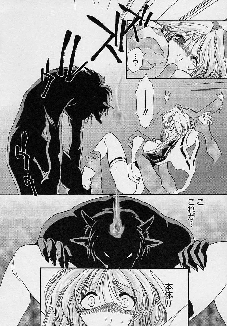 [Nanto Hanamaru] Miwaku no Sanji Kyokusen Fhentai - Page 67