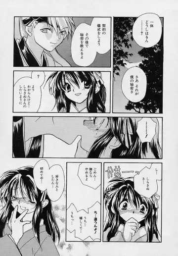 [Nanto Hanamaru] Miwaku no Sanji Kyokusen Fhentai - Page 100