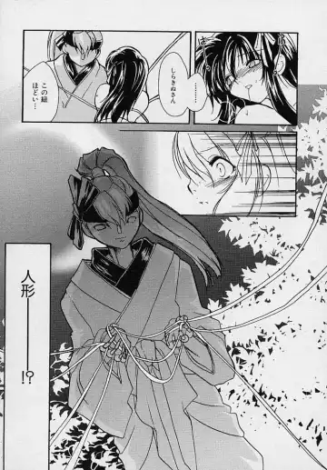 [Nanto Hanamaru] Miwaku no Sanji Kyokusen Fhentai - Page 106