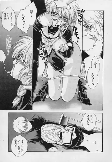 [Nanto Hanamaru] Miwaku no Sanji Kyokusen Fhentai - Page 118