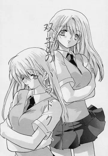 [Nanto Hanamaru] Miwaku no Sanji Kyokusen Fhentai - Page 127