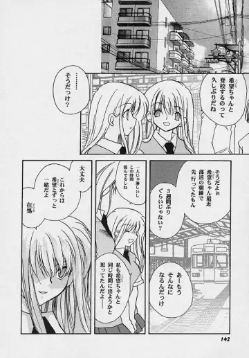 [Nanto Hanamaru] Miwaku no Sanji Kyokusen Fhentai - Page 141