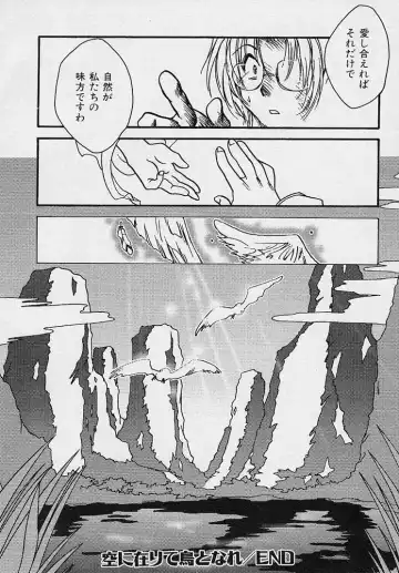 [Nanto Hanamaru] Miwaku no Sanji Kyokusen Fhentai - Page 179