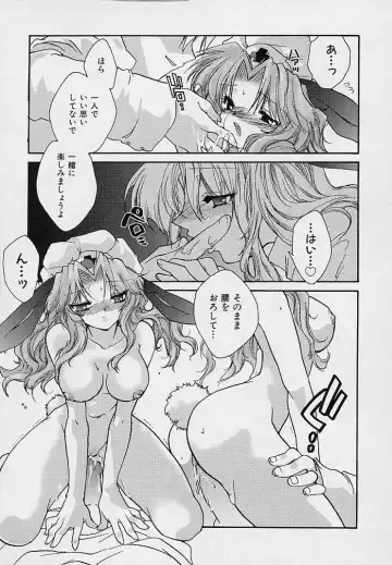 [Nanto Hanamaru] Miwaku no Sanji Kyokusen Fhentai - Page 32