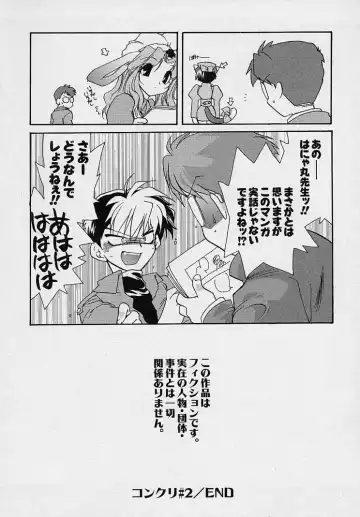 [Nanto Hanamaru] Miwaku no Sanji Kyokusen Fhentai - Page 37