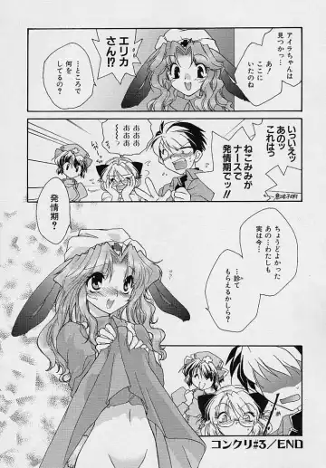 [Nanto Hanamaru] Miwaku no Sanji Kyokusen Fhentai - Page 57